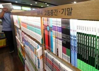 문턱 높은 서점…‘모든’ 독자에게 필요한 ‘열린’ 공간 [‘장벽’ 없는 독서③]