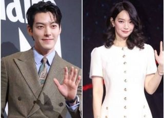 김우빈·신민아, 10년 열애 끝 결혼 "12월 20일 비공개로 진행"