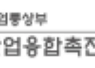 산업융합촉진 옴부즈만, 서울 지역 자율주행차 산업발전 모색