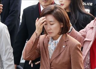 나경원 의원, 패스트트랙 충돌 1심 선고 공판 출석