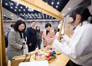 양주시, ‘2025년 마을공동체 성과공유회’ 개최