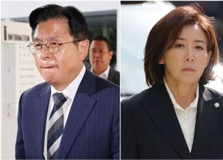 '국회 패스트트랙 충돌 사건 연루' 나경원·황교안에 벌금형 선고