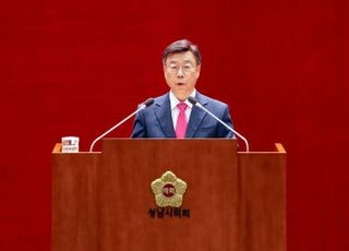 신상진 성남시장, 내년도 시정 방향 발표 "복지는 두텁게, 산업은 과감하게"