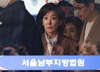 '패스트트랙 충돌' 나경원·황교안 등 벌금형 [데일리안 1분뉴스]