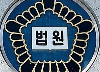 채팅앱서 알게 된 여성 자살방조한 20대…법원, 징역 3년 선고