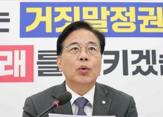 송언석 "패스트트랙 저항은 정당한 항거…檢 항소 여부 지켜보겠다"