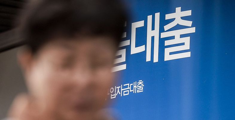 ‘가계부채 옥죄기’ 여파…은행 연말 대출 창구 사실상 닫았다