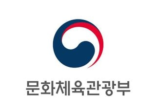 웹보드 게임 결제한도 70→100만원 상향…문체부, 규제 완화 예고