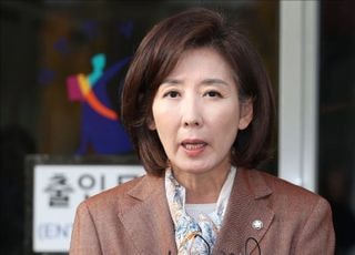국민의힘 "사법부, '패스트트랙' 유죄 취지 판단 아쉽지만 결정 존중"