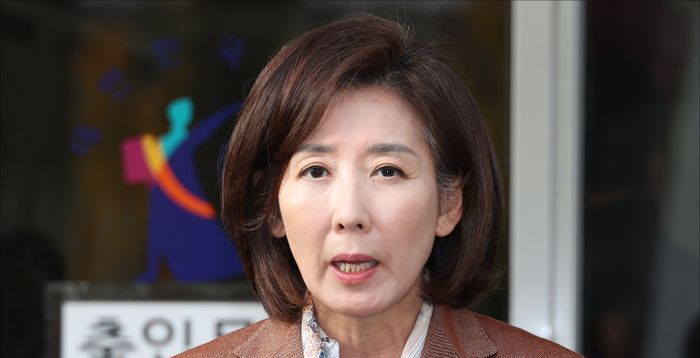 국민의힘 "사법부, '패스트트랙' 유죄 취지 판단 아쉽지만 결정 존중"