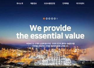 DL케미칼, 여천NCC 대여금 1500억 출자 전환...지분 50% 확보