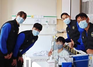 'K리그2 챔피언' 인천유나이티드, 인하대병원 소아병동 방문