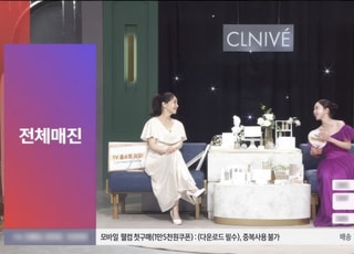 끌리베, 롯데홈쇼핑 연속 완판…GS·현대홈쇼핑까지 편성 확대