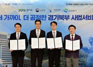 [기획]서울고법 원외재판부 ·법조타운 조성 빨라지나..예산반영·교통대책 마련이 관건