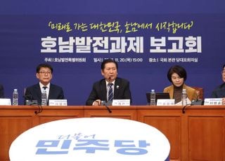 與, '대의원·권리당원 1인 1표제' 의견수렴…찬성 87% 압도