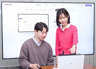 LGU+, 알파키 기능 업그레이드로 기업 계정관리 강화