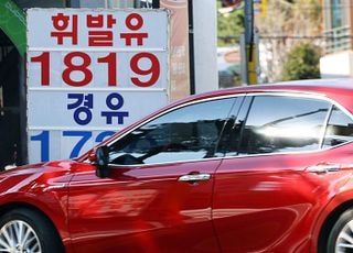 "기름 넣기 무섭네"…서울 휘발유값 평균 1806.85원