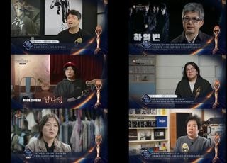 청룡영화상, 감독과 배우만의 축제로…한국영화 시상식의 보이지 않는 위계 [D:영화 뷰]