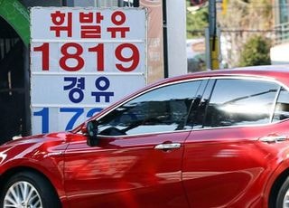 "기름 넣기 무섭네"…서울 휘발유값 평균 1806.85원