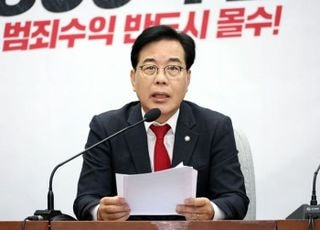 송언석 "공무원 줄세우기 방지법 추진"…'헌법존중 TF' 맞대응