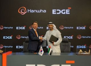 한화, UAE ‘에지’와 협력 MOU...“합작사 설립도 검토”