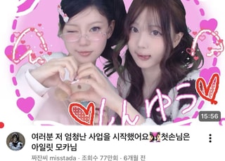 대본보다 대화…유튜브가 바꾼 토크의 문법[D:방송 뷰]