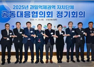 의정부시, 과밀억제권역 규제완화 촉구