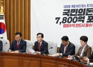 국민의힘, '헌법존중 TF' 맞대응 [데일리안 1분뉴스]