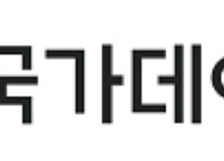 2025 인구주택총조사 성료…내년 11월말 결과 공표 예정