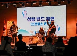 UPA, 울산항 클린벨트 소속 업·단체 대상 청렴문화 아카데미