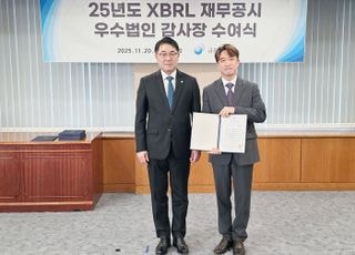 티웨이항공, 금융감독원 ‘2025년 재무공시 우수법인’ 선정