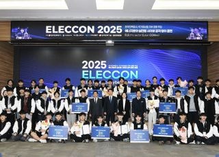 한전, 에너지 분야 정보보안 협력체계 강화 사이버보안 합동훈련 개최