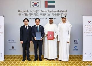 한전KDN, UAE원자력공사와 원전 AI기반 디지털전환 협력 양해각서 체결