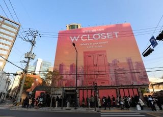 [현장] W컨셉, 앱 밖으로 나온 거대 옷장…숏폼 기반 패션 세계관 체험