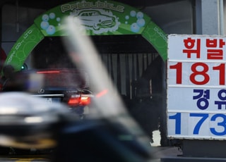 "벌어도 남는 게 없다"…고환율에 비상걸린 정유·항공업계