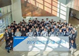 남부발전, 신재생 기반 성장전략 모색