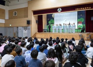 코웨이, 초등생 대상 장애 인식 개선 캠페인 전개