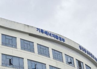 기후부, 생활화학제품 안전관리 선언식…민관 협력 확대