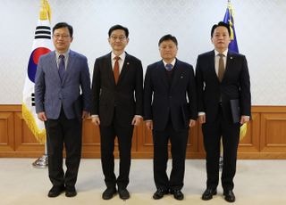 '헌법존중 총괄TF' 본격 가동…"신속한 헌정질서 회복"