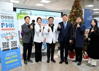 "나의 건강기록을 앱으로"…한양대병원, '건강정보 고속도로' 사업 참여