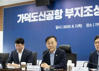가덕도신공항, 결국 공기·사업비 다 늘렸다… 연내 재입찰 추진