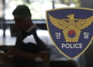 강남 학원서 20대 여성 흉기로 찌르고 도주한 50대 남성 검거