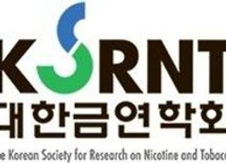 대한금연학회 “합성니코틴 규제 공백 심각…담배사업법 개정안 조속 처리 촉구”