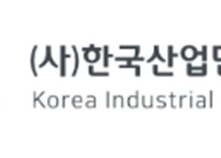 KIBA, 2025 성과공유교류회 개최