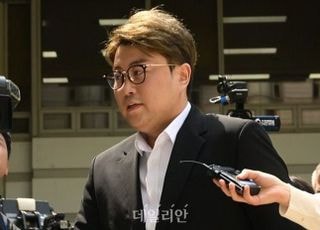 "가수 김호중 협박 사실 확인"…법무부, 소망교도소 직원 형사고발