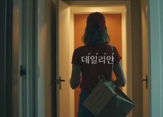 "男고객이 음란하게..." 주장했다가 오히려 처벌받게 된 女배달원