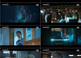 ‘모범택시3’, 풀악셀 밟으며 시작…첫방 최고 시청률 11.1%