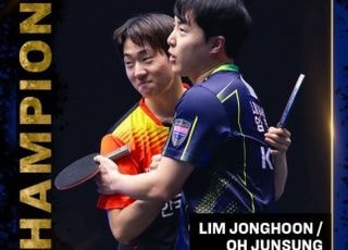 탁구 임종훈-오준성, WTT 대회 우승 합작