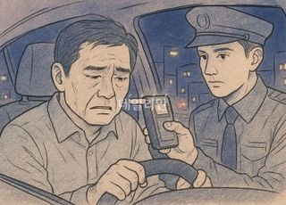 음주운전 5회 처벌받은 40대…또 술 취해 운전대 잡았다가 실형