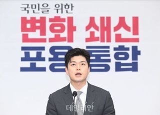 내란특검, 김용태 국민의힘 의원 참고인 조사…'국회 표결 방해 의혹' 관련